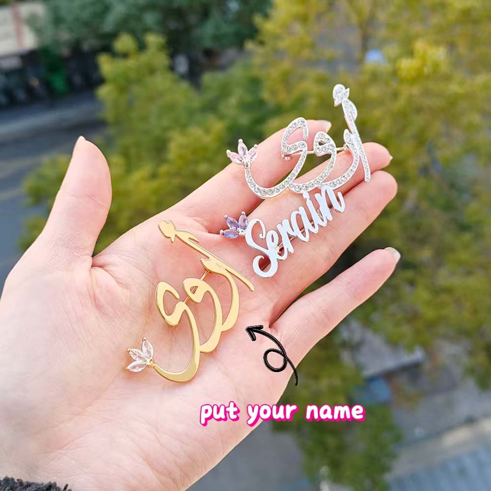 Embroidery Name - 2025 새로운 맞춤형 스크립트 글꼴 문자