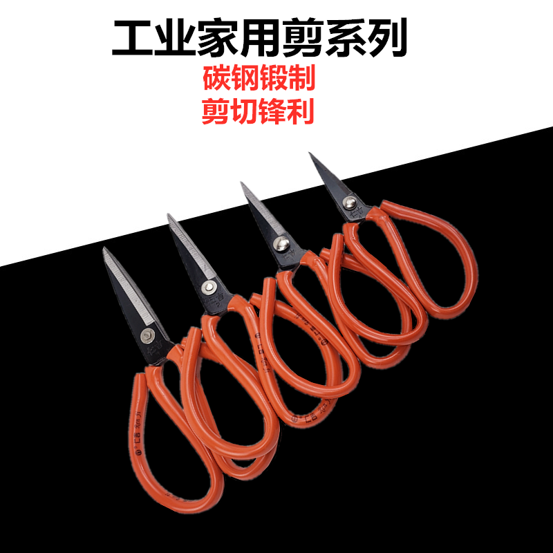 Renji 탄소강 종이 절단 산업용 절단 천 대형 봉제 - Embroidery Scissors Small 리뷰 및 가격