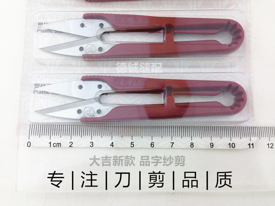 12pcs 새로운 Daji 플레이트 플라스틱 손잡이 가 - Embroidery Scissors Small 리뷰 및 가격