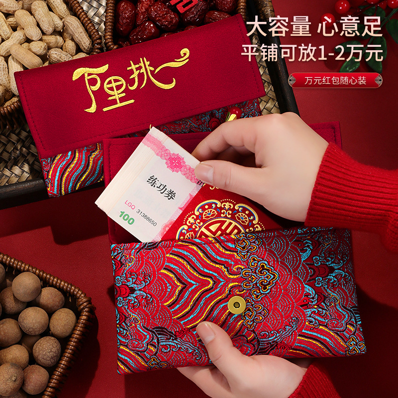 1Pcs 브로케이드 자수 직물 웨딩 레드 봉투 머니 포 - Embroidery Bag 리뷰 및 가격